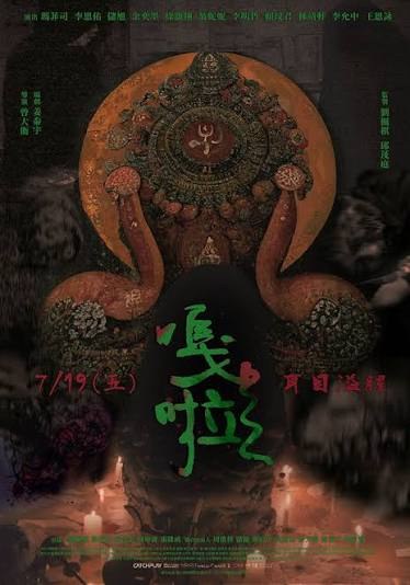 嘎拉